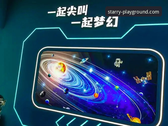 星空娱乐平台最新动态：v2.0.3版本发布，开启沉浸式星空探索之旅