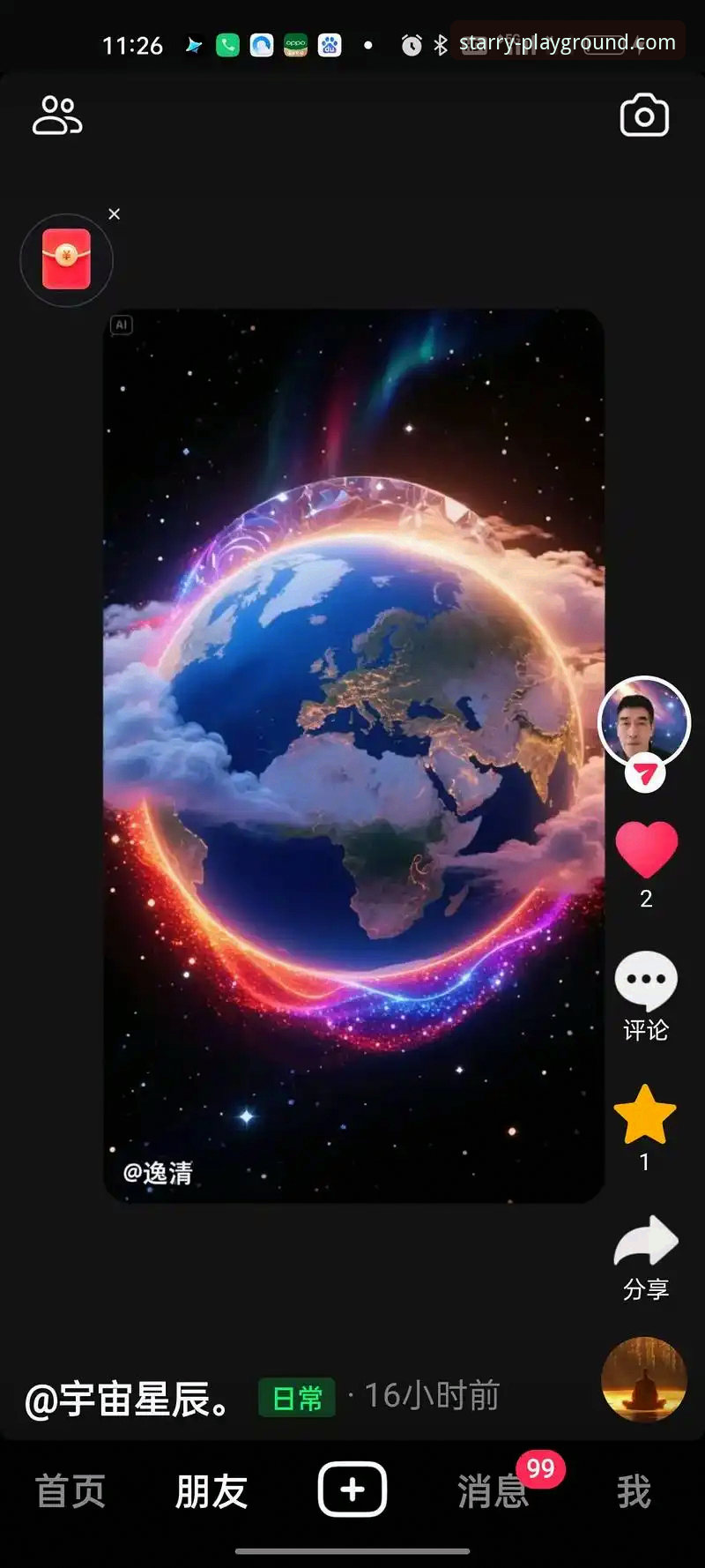 星空娱乐平台深度揭秘：为何星空APP手机版v2.1.0成为移动端首选？