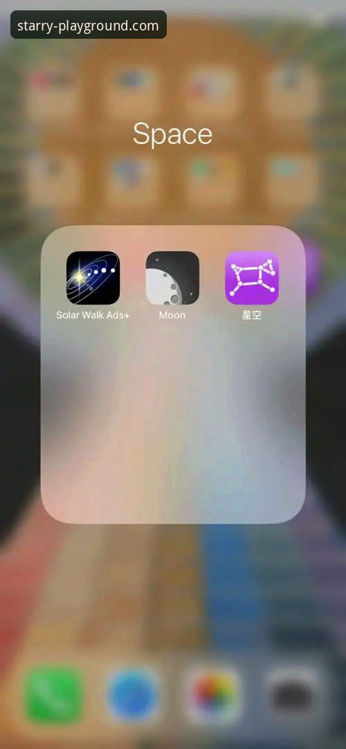 星空APP中文版零基础使用教程：从下载到畅玩的完整操作指南
